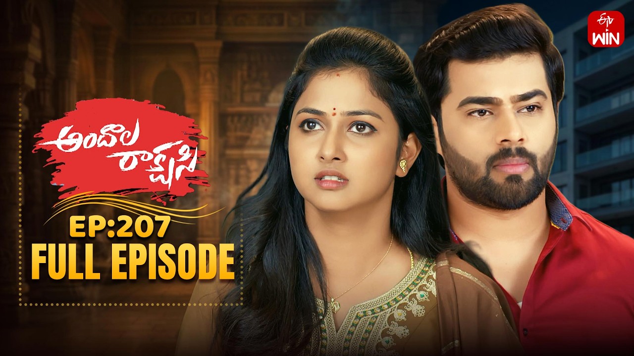 Andala Rakshasi | 28th February 2026 | Full Episode No 207 | ETV Telugu