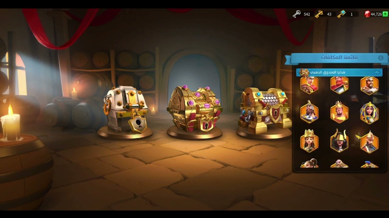 خازووووق تحديث نقاط حرب الحصون البربرية الجديد Rise of Kingdom's