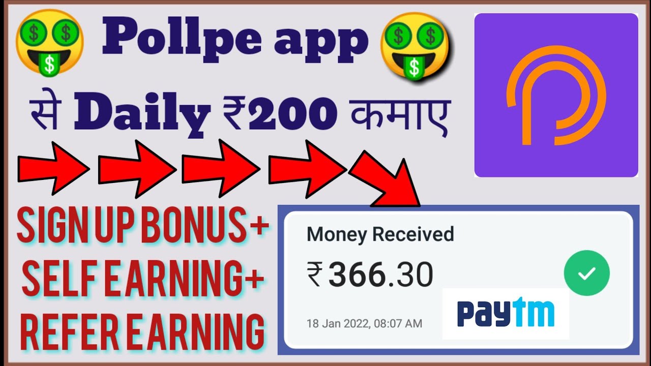 New earning app today।। Pollpe unlimited trick।। Pollpe refer code।। New refer and earn app।।