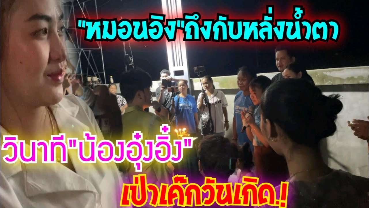 💥หมอนอิง