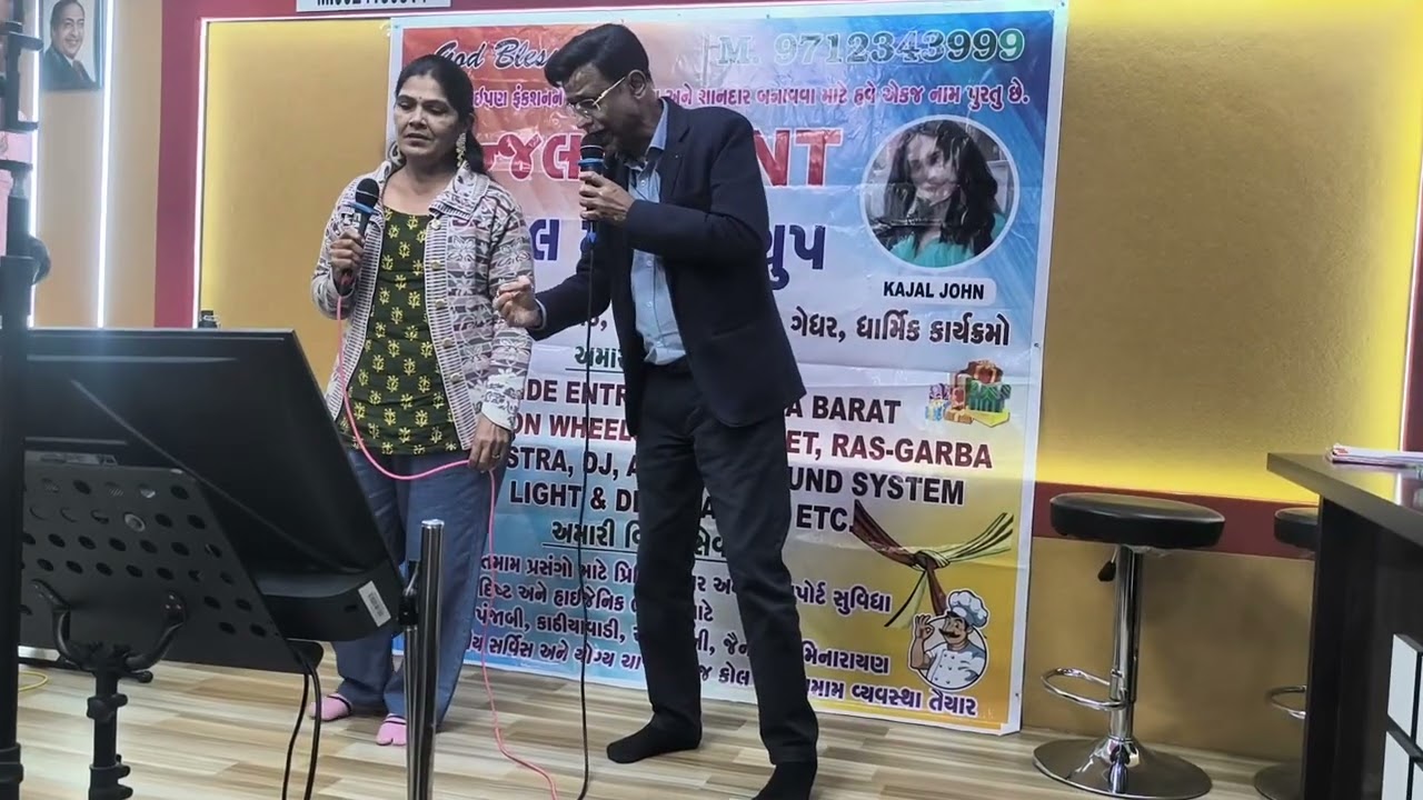 Killol patel & jayshree. Ji ,  BHU. GAYA. SUB. KUCH ,YAAD. NAHI AB. KUCH