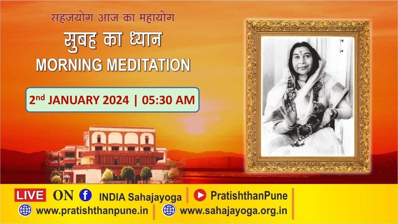 02 Jan 2024 | 5.30 AM | Morning Sahajayoga Meditation | SahajaYoga | Pratishthan Pune