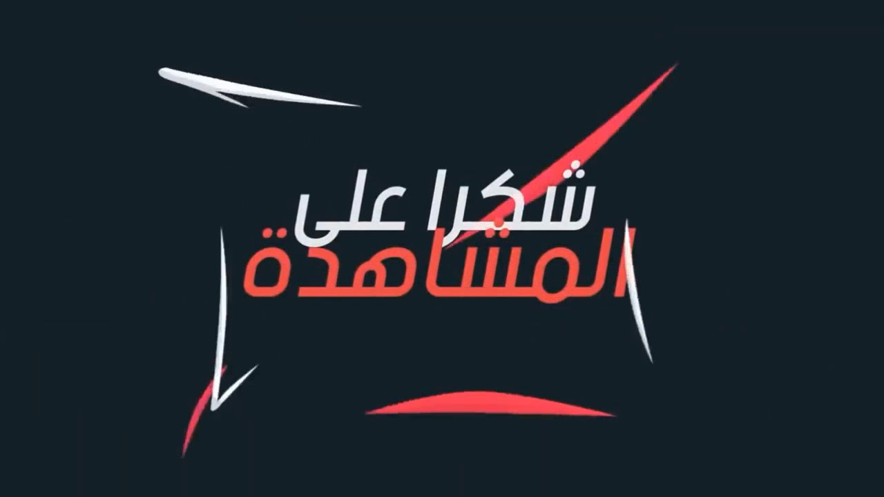 مباراة البرازيل والمانيا 7 🔥 1  نصف نهائي كأس العالم 2014🔥رؤوف خليف🔥شاشة كاملة