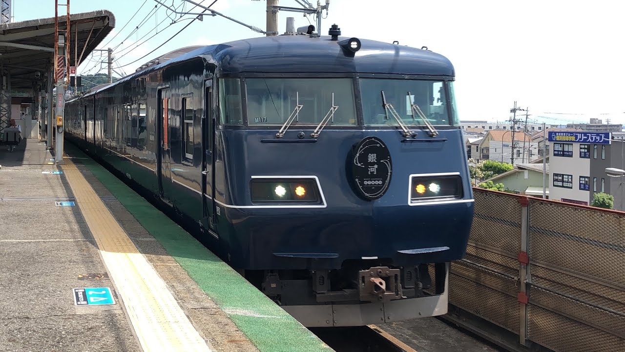 JR西日本　湖西線　B新快速　敦賀行き　観光特急　117系　ウエストエクスプレス銀河　回送列車　比叡山坂本駅通過　20250803