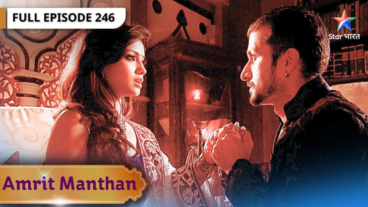 Amrit Manthan | Amrit Ne Kiya Yug Ka Apmaan | FULL EPISODE- 246 | अमृत मंथन