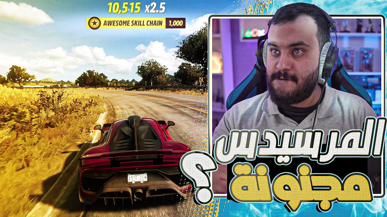 فورزا هورايزون 5 باتل رويال مجنوون رهيب وحماااس🔥 | FORZA HORIZON 5