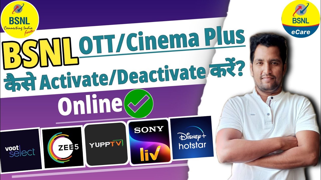 How to Activate or Deactivate BSNL OTT Cinema Plus Online | @TechRaghavendra