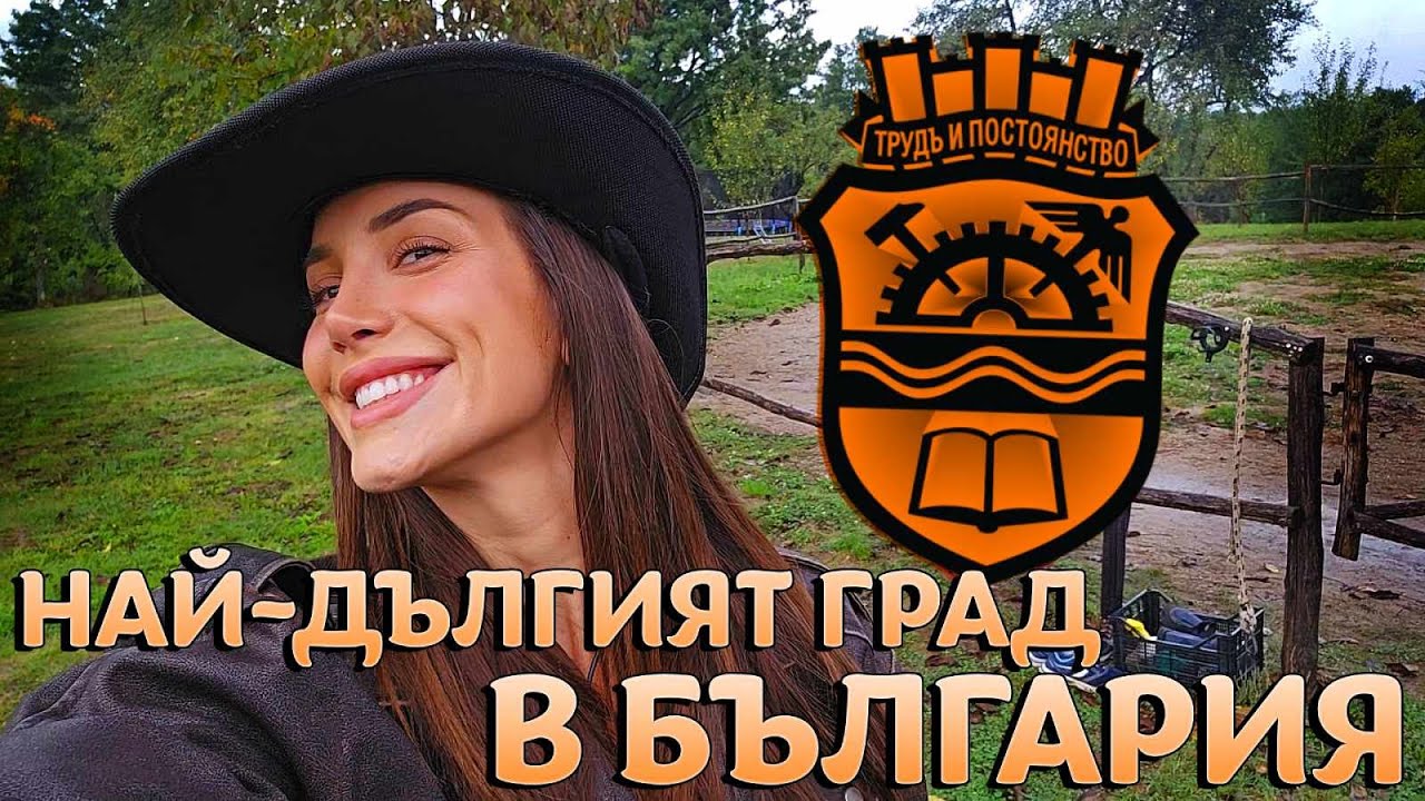 ЗАЩО РЕЖАТ ОПАШКАТА НА КОТКАТА В ГАБРОВО? 🐈‍⬛😬