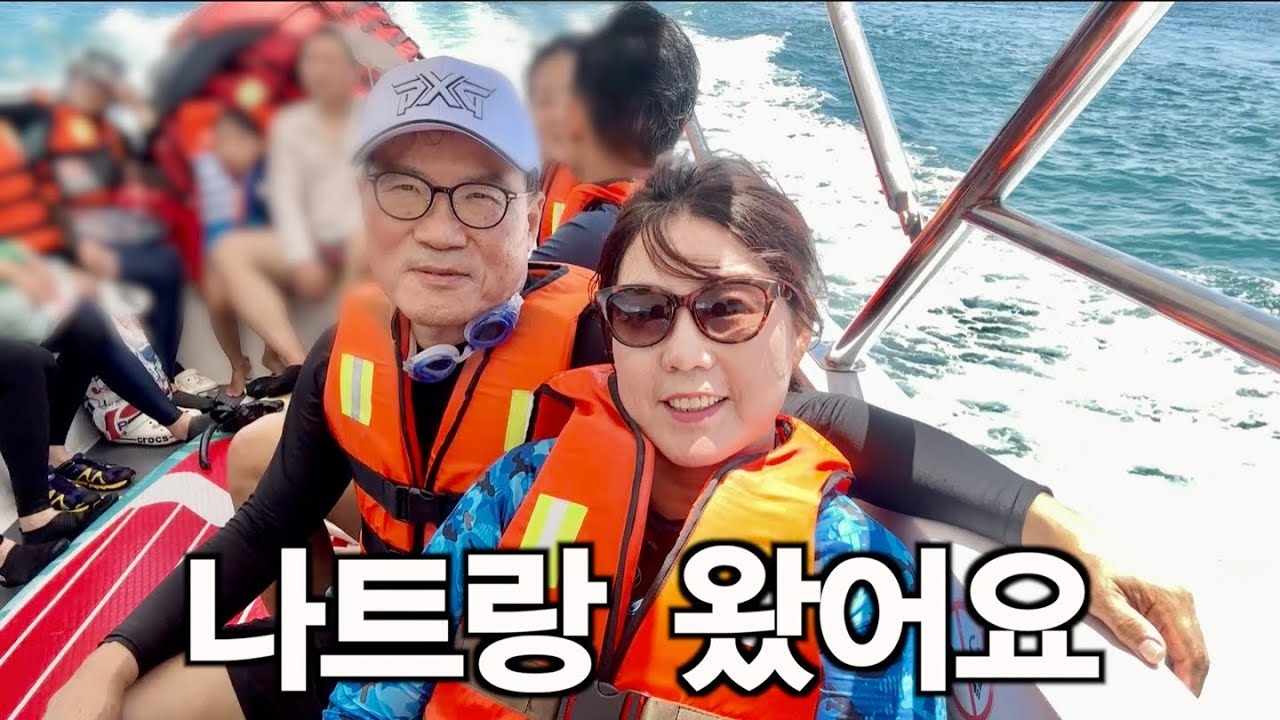 항공사 기장 사위가 추천한 나트랑 호텔, 맛집, 마사지 다 가보고 왔습니다 🇻🇳🏖️ | [나트랑 여행]