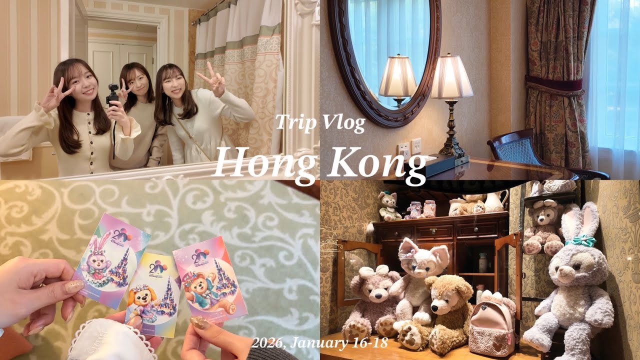 【trip vlog】可愛いが詰まった香港女子旅★🇭🇰