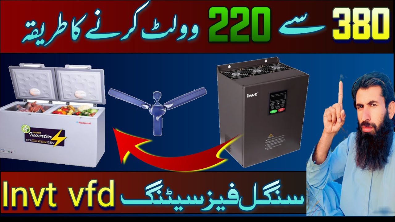 invt vfd 220v setting/vfd inverter single phase output