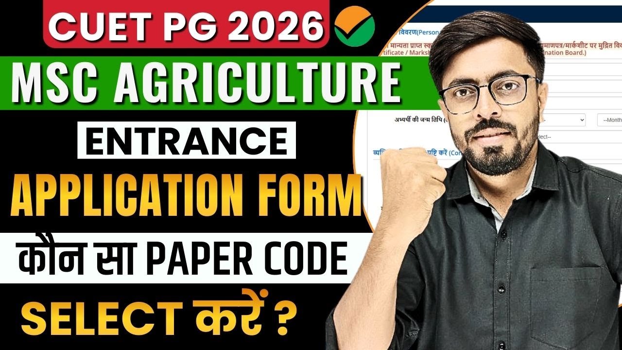 CUET PG Form 2026: Which Paper Code to Choose for MSc Agriculture & Allied Subjects | Complete Guide