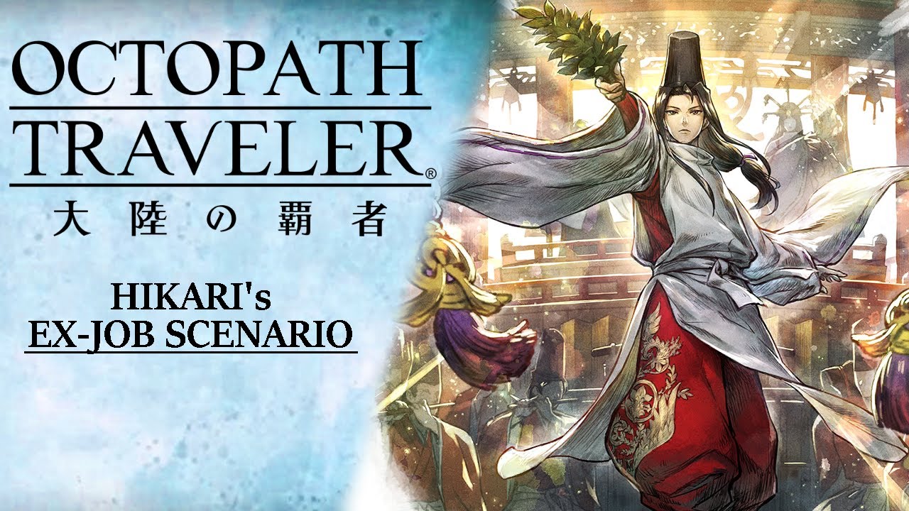 [ENG Subs] Octopath Traveler: CotC | Hikari's EX Job Scenario