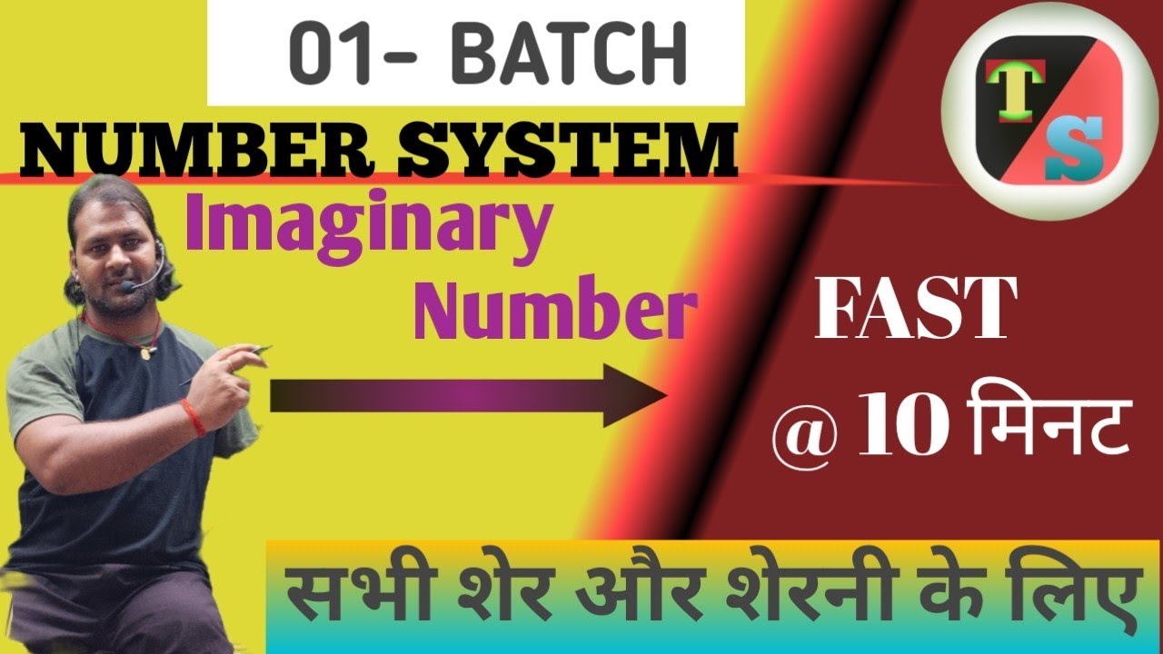 imaginary number II FOR -SSC-NTPC-RRB II CONCEPT WITH THEORY II