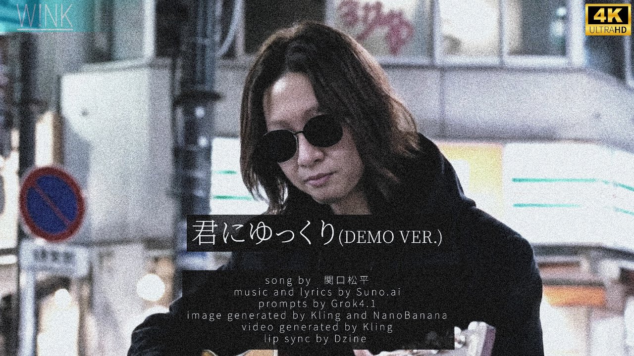 【4K】Original AI generated song 