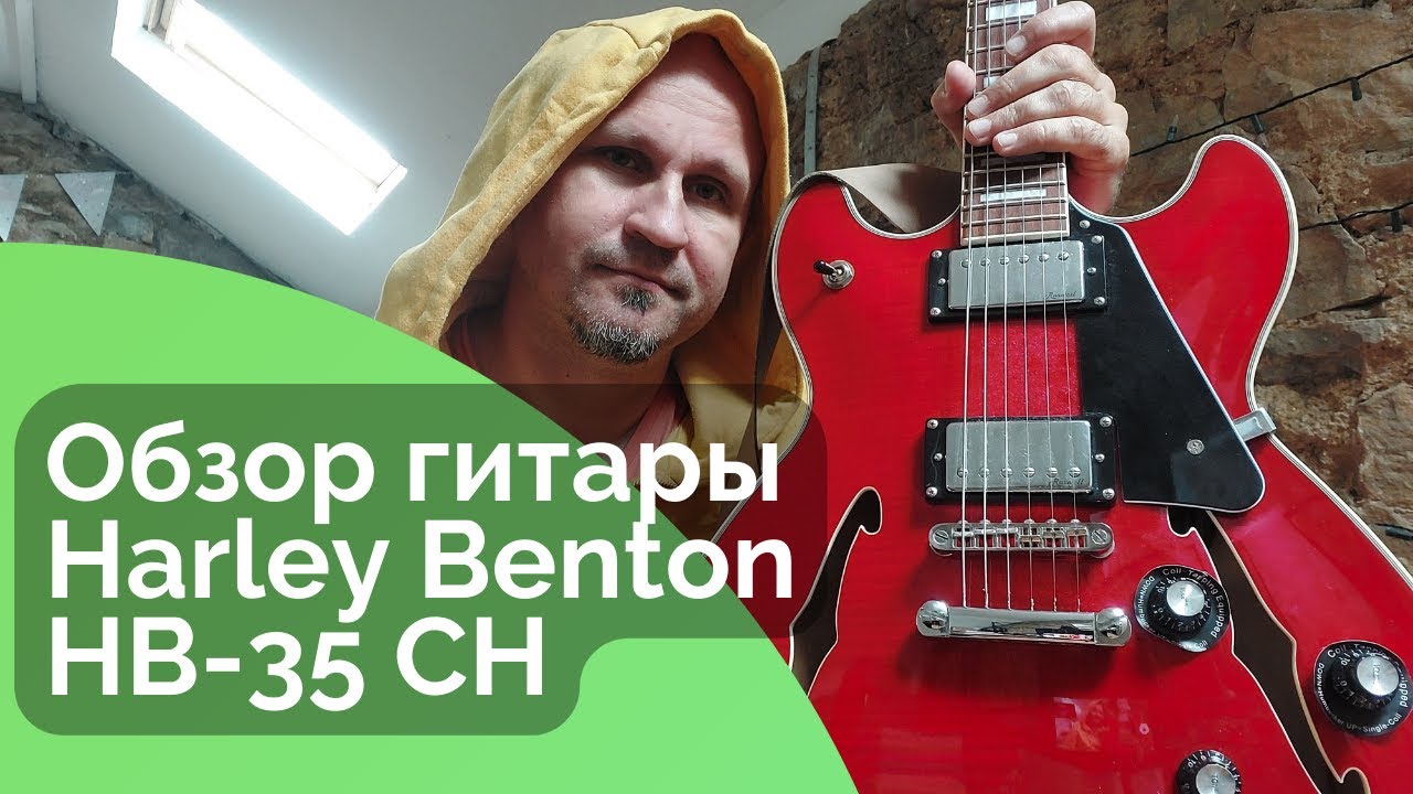 Обзор гитары Harley Benton HB-35 CH