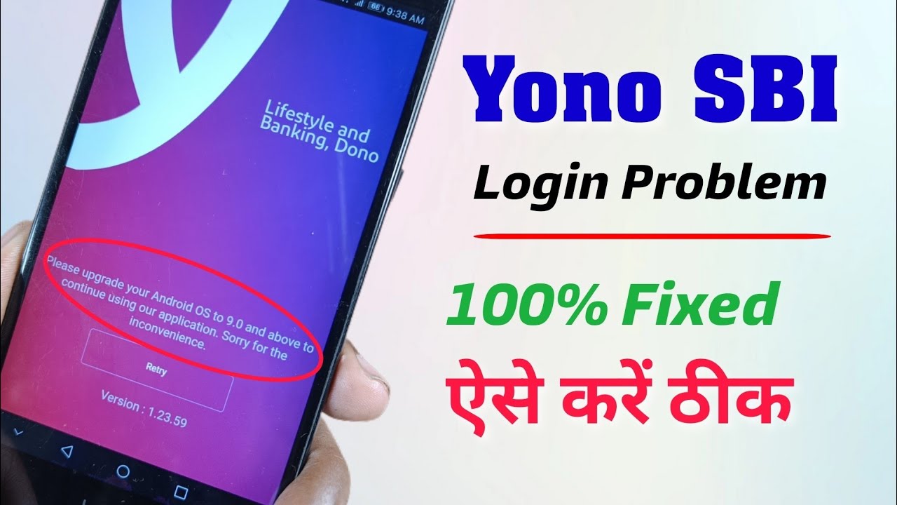 Yono SBI Android 9 or later problem solved. Yono SBI में लॉगिन समस्या का समाधान, आसानी से।