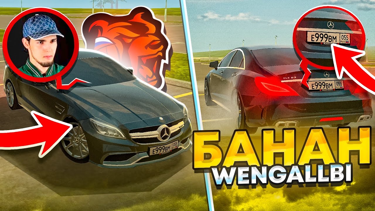 🧢 АХМЕД WENGALLBI В ШОКЕ! СДЕЛАЛ БАНАН АХМЕДА на BLACK RUSSIA - БЛЕК РАША