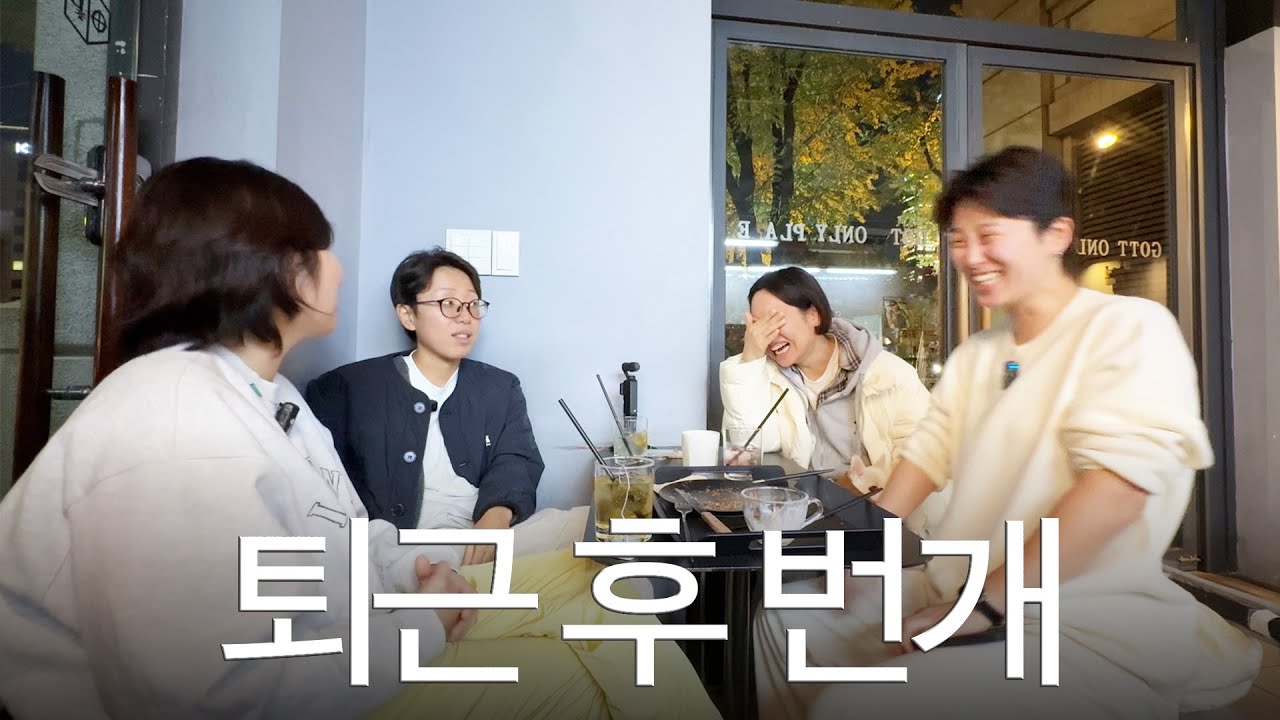 급구! 삼겹살 파티원 모집합니다^^~~~@}}——-