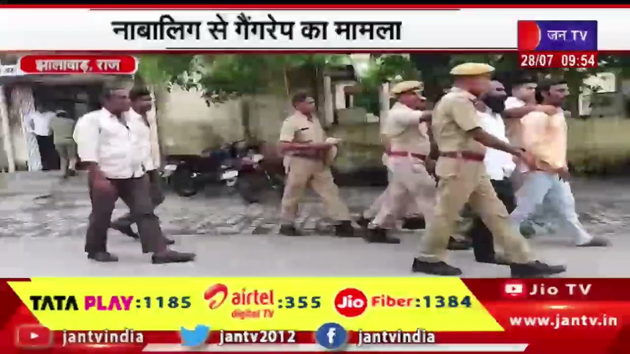 Jhalawar Gang Rape Case | नाबालिग से गैंगरेप का मामला, 3 मुल्जिमों को 20 साल की सजा