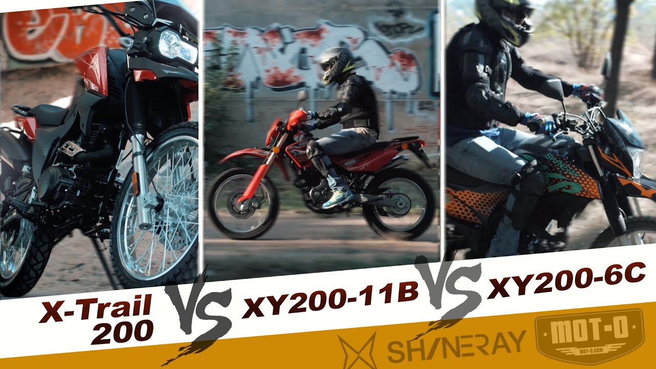Shineray 200cc: видеообзор и сравнение трёх моделей от mot-o.com