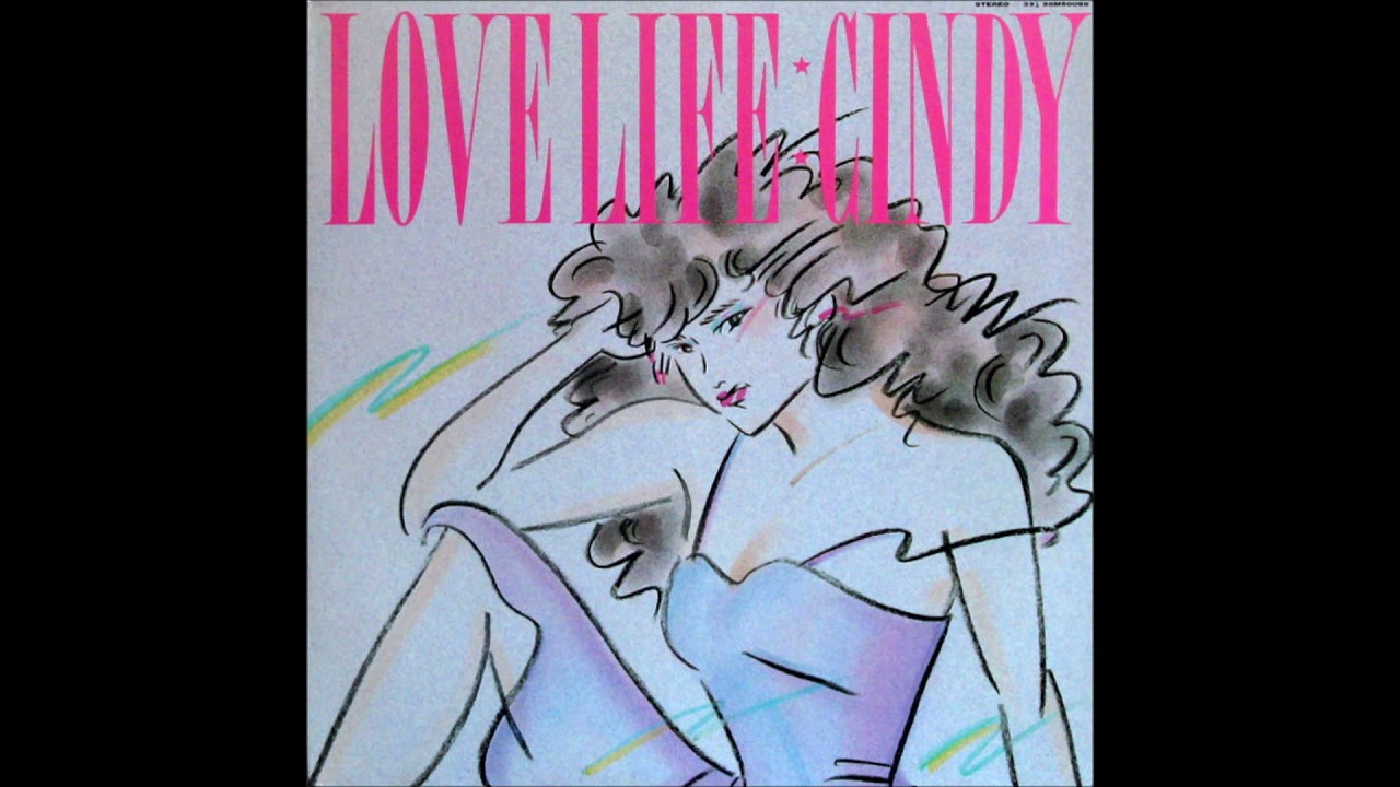 Cindy - Something In The Air