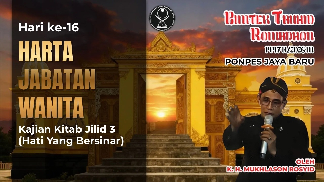 🔴K. H. Mukhlason Rosyid Bimtek Ramadhan 2026 M (Jilid 3 
