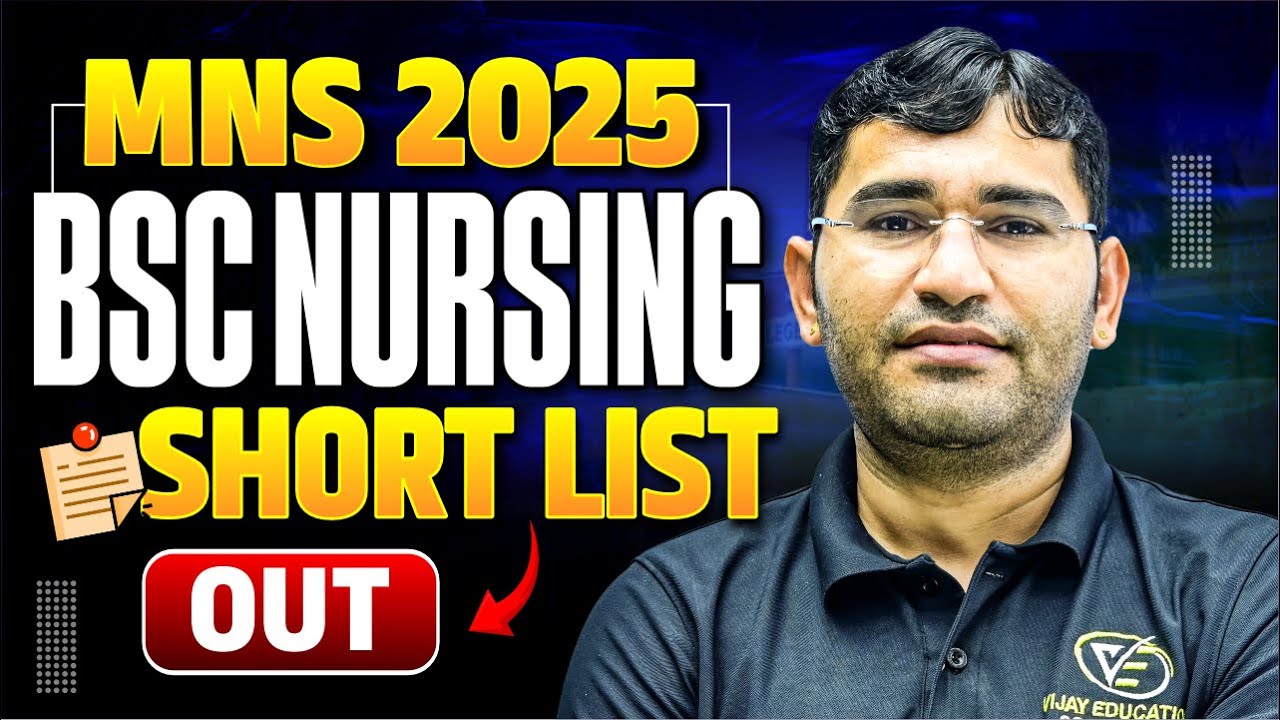 MNS BSc Nursing ShortList Out 2025 | MNS BSc Nursing Exam Date 2025 | MNS shortlisting 2025 cutoff