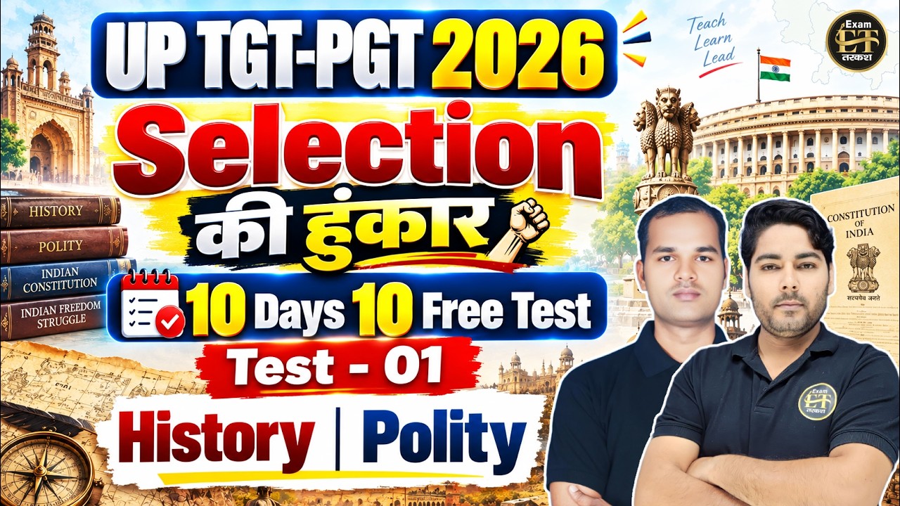 UP TGT PGT 2026 | Polity Test-01 + History | 10 Days 10 Free Test | Selection की हुंकार Exam Tarkash