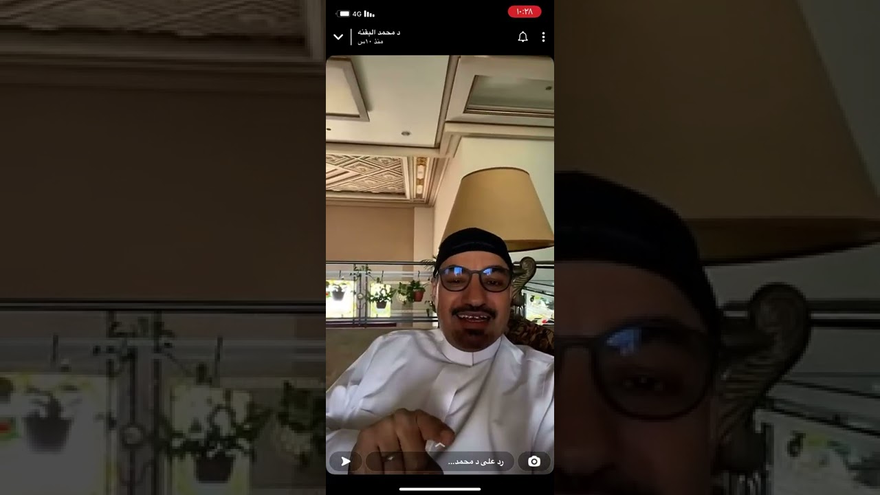 نصائح د. محمد بقنه في التربية ✨.