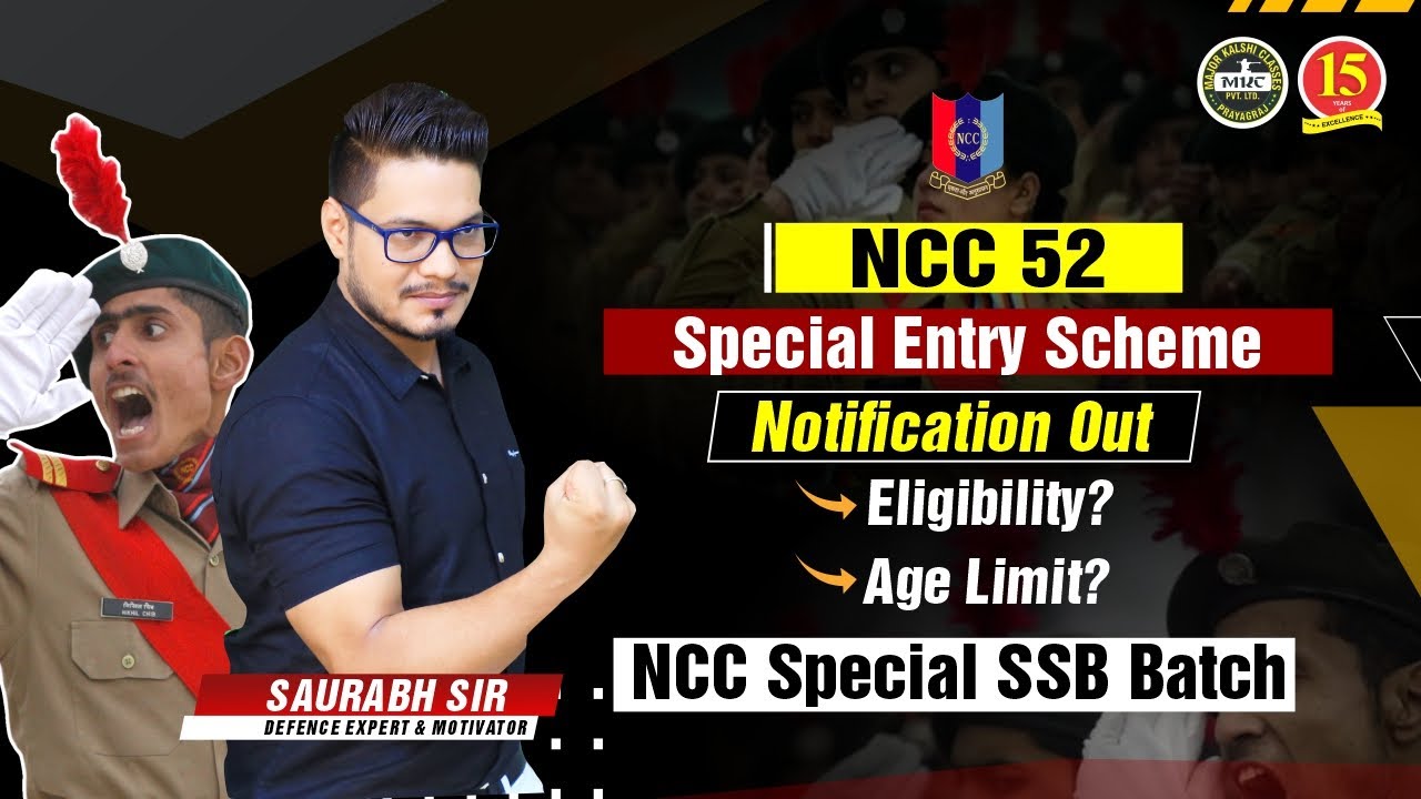 NCC Special Entry 2022 52nd Course | NCC Special Entry | SSB | MKC
