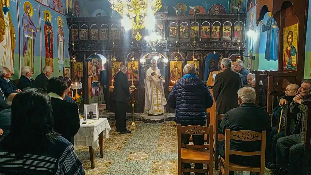 Εορτασμός της  
