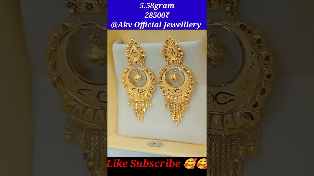 एकदम बेस्ट सोने की ईयर झाला का डिजाइन #akvofficialjewellery #shorts #jhala
