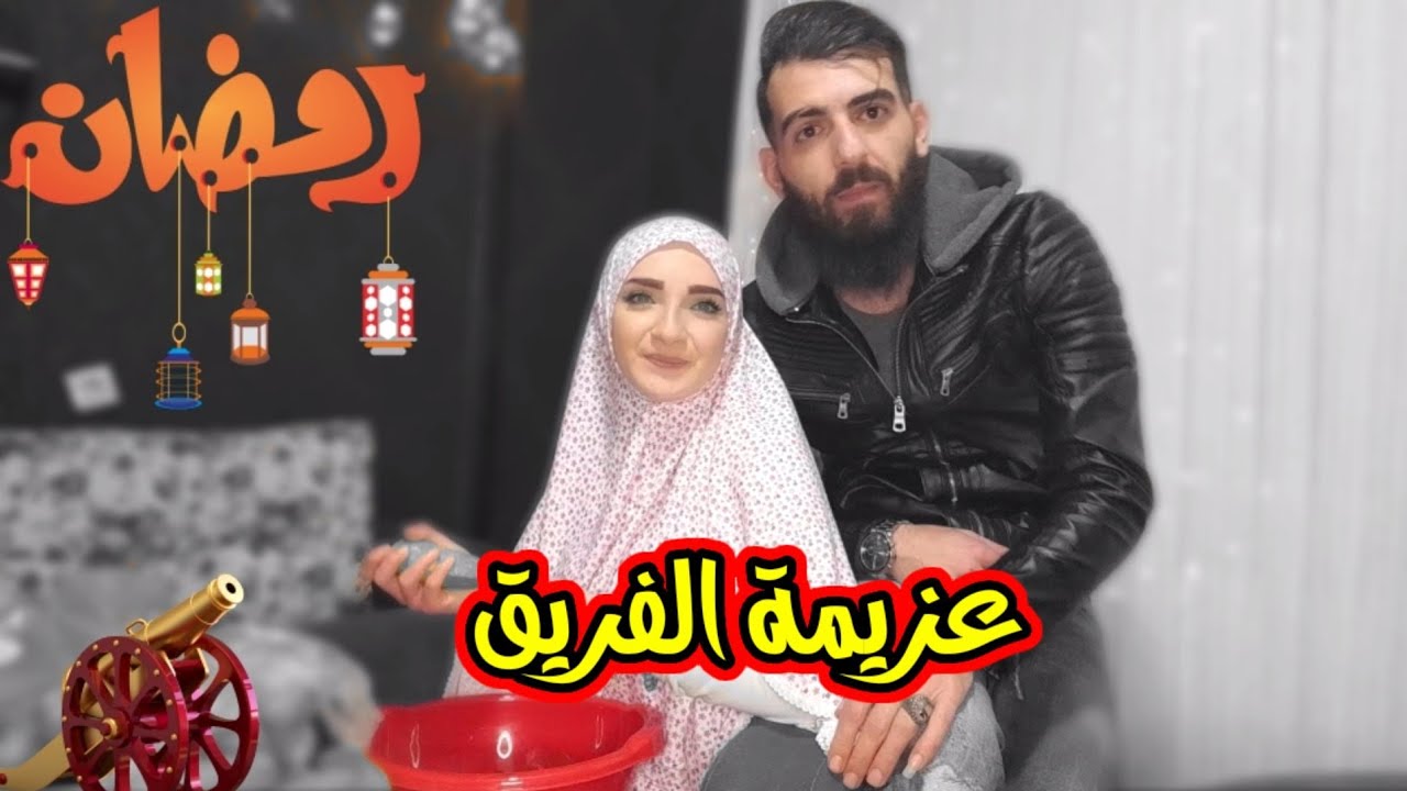 اول عزيمة النا بل بيت لجديد 😍 المحشي طلع يجنن🤩