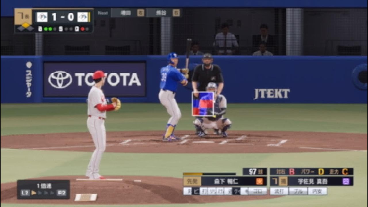 #プロ野球スピリッツ #対戦#オンライン#