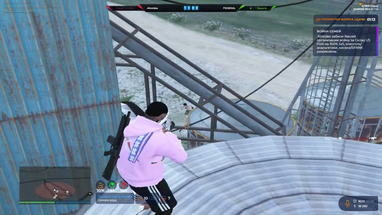 ВЫИГРАЛ ТЕРРЕТОРИЮ ПРИВАТНЫМ РЕДУКСОМ?@GTA5RP