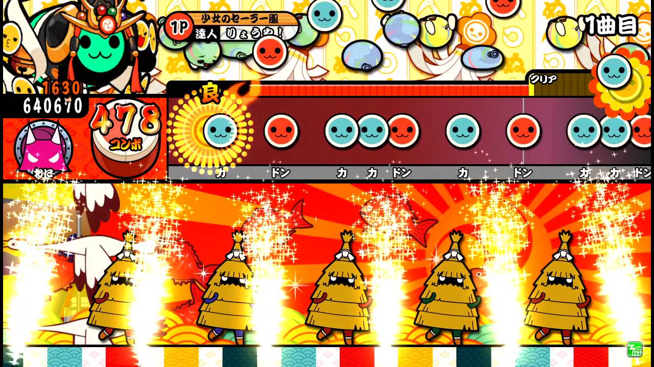 【太鼓の達人 ホワイト】 冷凍庫CJ　～嗚呼面太鼓ブラザーズ～ 全良