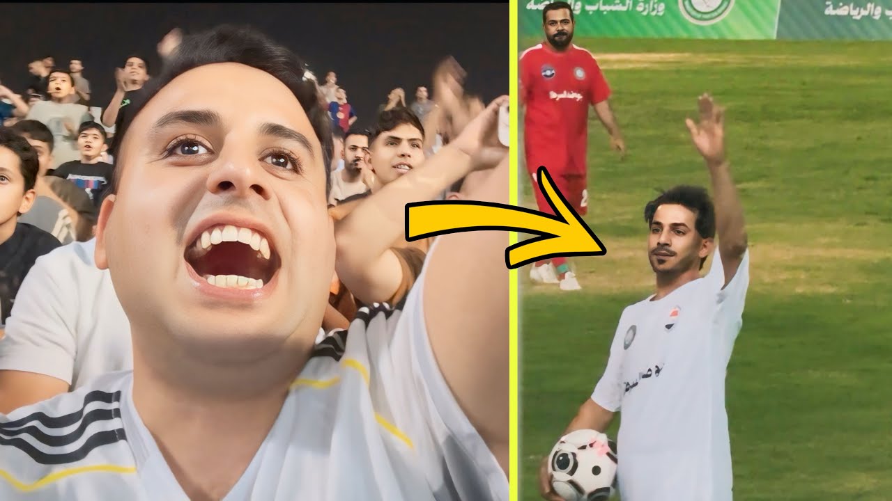 العبه الخيريه / مشاهير العرب ضد  مشاهير العراق 🇮🇶