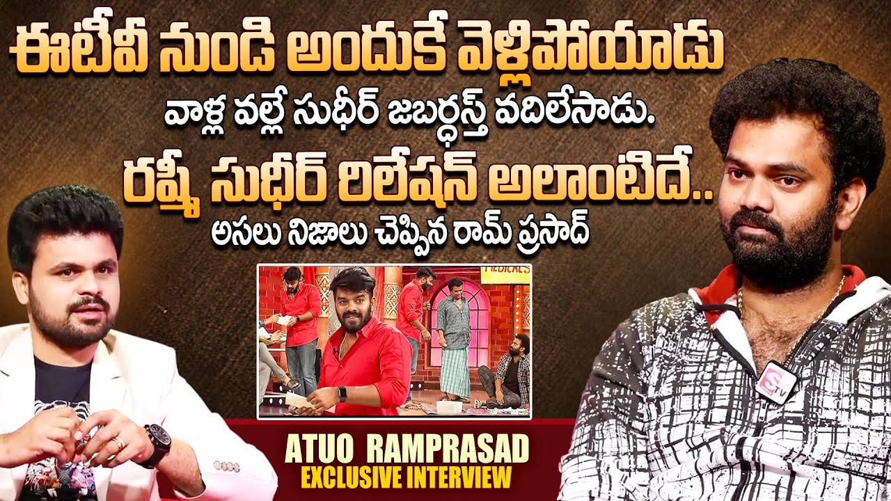 Why Sudheer Left Jabardasth | Auto Ram Prasad Interview | Sudigali Sudheer | Anchor Roshan