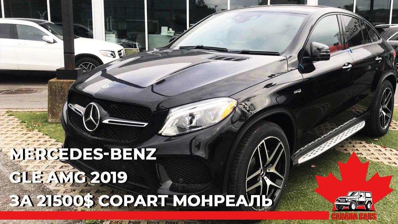 Copart live. Осмотр 2019 Mercedes-Benz AMG GLE 43