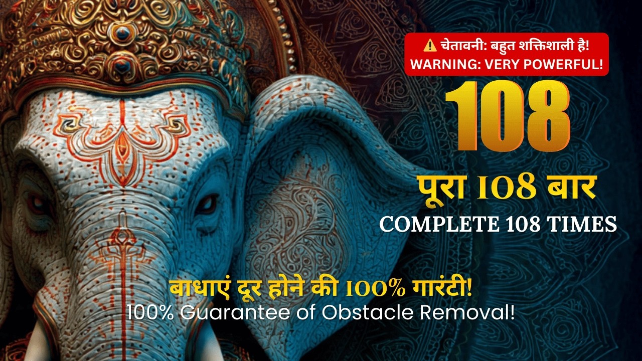 🔴 LIVE: Om Gan Ganapataye Namah | Powerful Ganesh Mantra for Removing Obstacles | 24/7