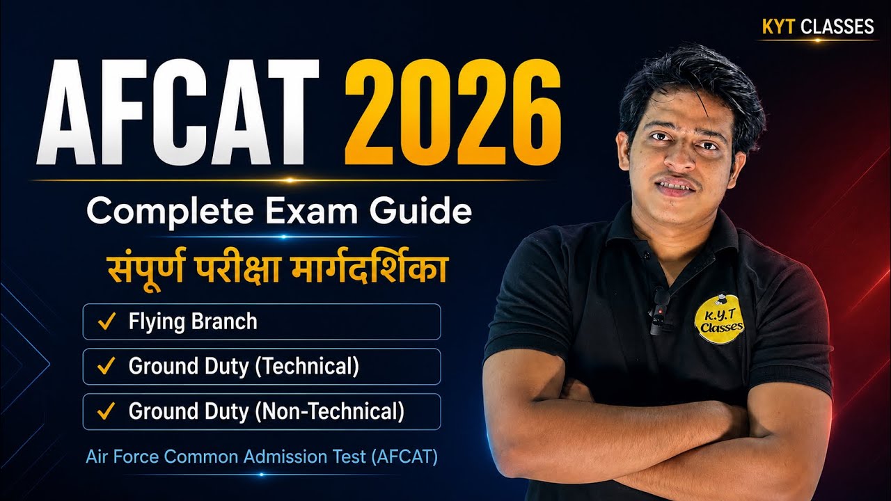AFCAT 2026 Complete Exam Guide | Flying, Technical & Non-Technical Branches
