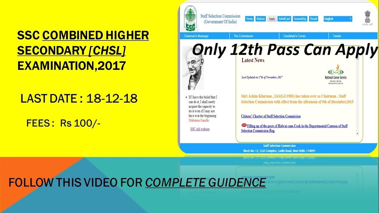 Recruitment in  SSC for Combined Higher Secondary (10+2) Examination,2017