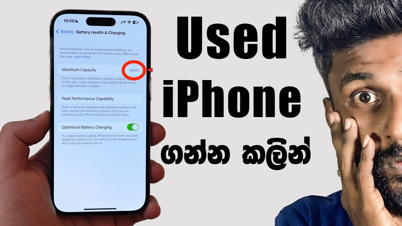 පාවිච්චි කරපු iphone වලින් හොදම එක තෝරාගන්න රහස් ! Used iphone sinhala