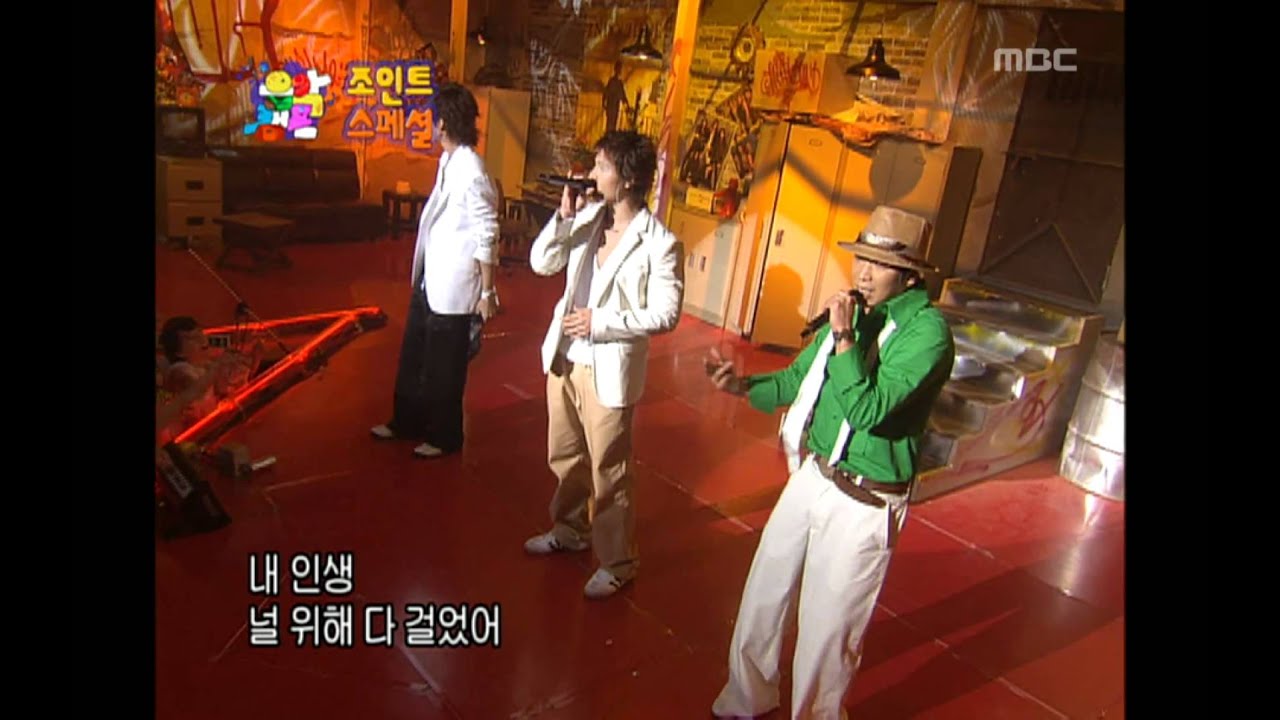 MC Mong - Because I'm a man, 엠씨몽 & 김종국 & 데니안 - 그래도 남자니까