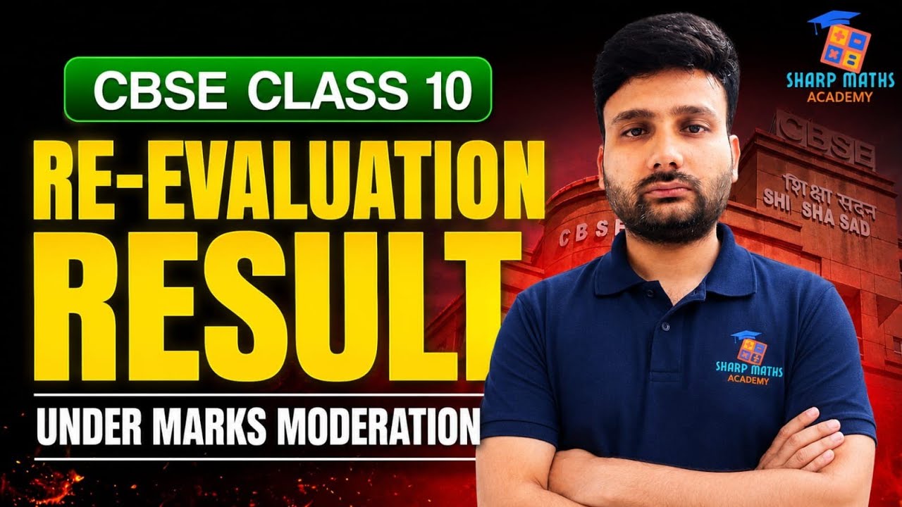CBSE Class 10 Second Board Verification & Revaluation 2026 Notification Out | Full Process Explained