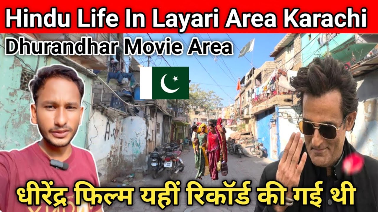 How Hindu in Layari Area Karachi where Dhurandhar Movie Shoot|| Dhurandhar Movie Layari 
