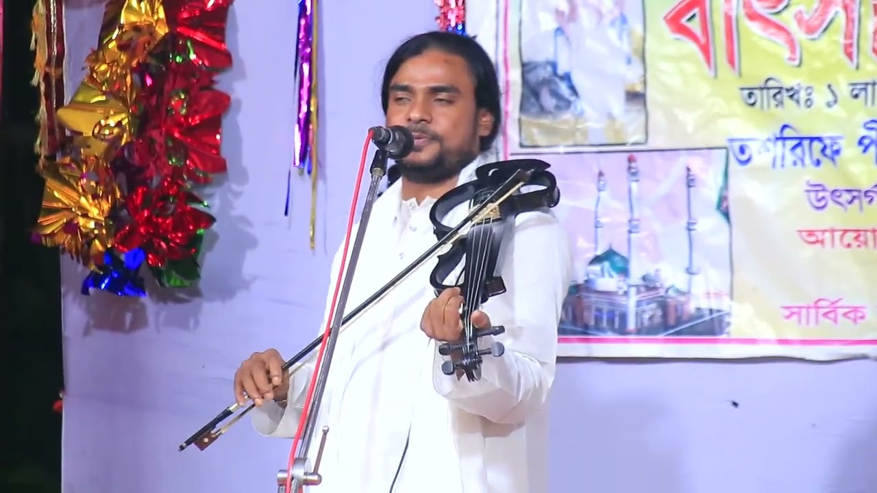 যার সাথে নাই প্রেম প্রীতি | তার পূজায় কি মন বসিবে | নুরে আলম দেওয়ান | Nure Alom |