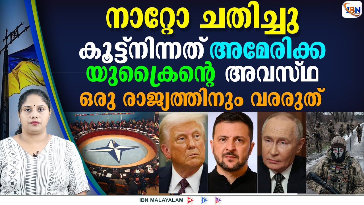 റഷ്യ- യുക്രൈൻ യുദ്ധത്തിൽ നേട്ടമുണ്ടാക്കിയത് ആര്?