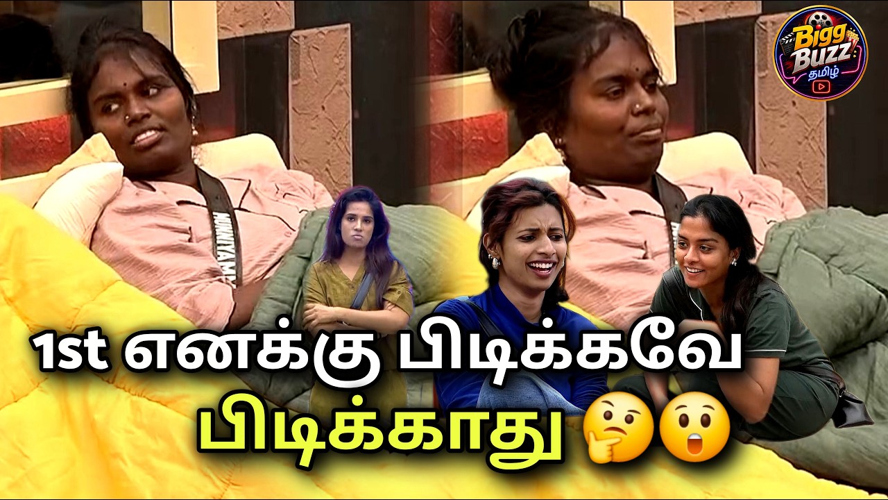 👌 Lakshmi Priya,  Shama & முத்தழகி பற்றி Muniyama சொன்ன விஷயம் 🤔🤯 BiggBossTamil10 ✅️